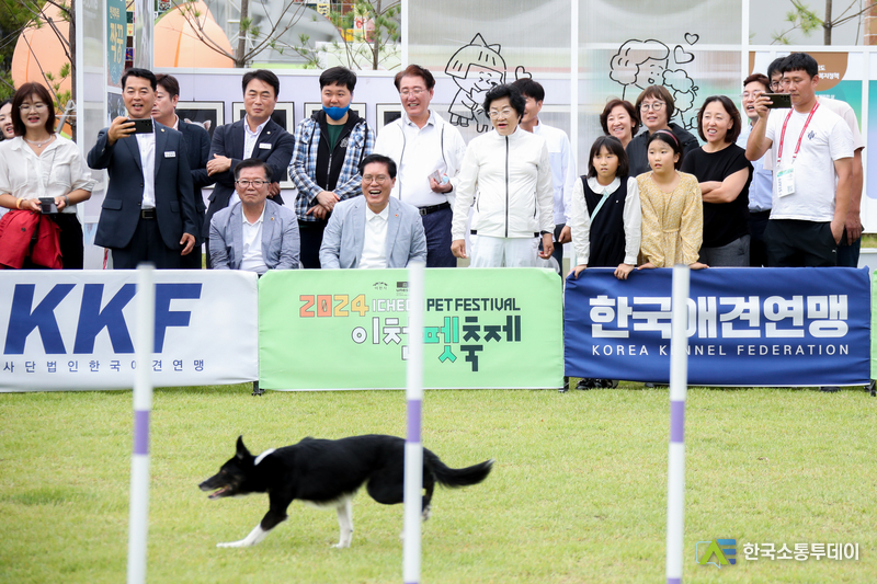 사진제공=이천시청// 반려가족이 함께 만드는 축제 제3회 이천펫축제 9윌 13일 개막1(24년)