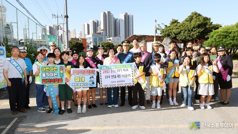사진제공=안성시청// 공도초교 앞, 어린이보호구역 교통사고 제로캠페인