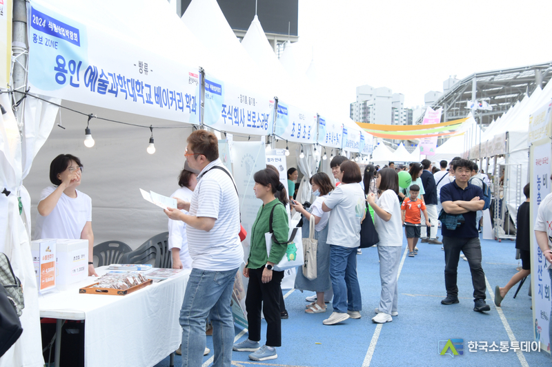 사진제공=용인특례시청// 지난해 9월 28일 용인미르스타디움에서 열린 2024년 식품산업 박람회에 참가한 시민들