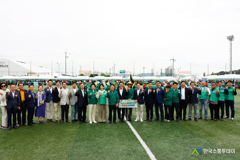 사진제공=이천시청// 새마을운동 이천시지회 2025년 새마을가족 한마음 수련대회 성황리 개최