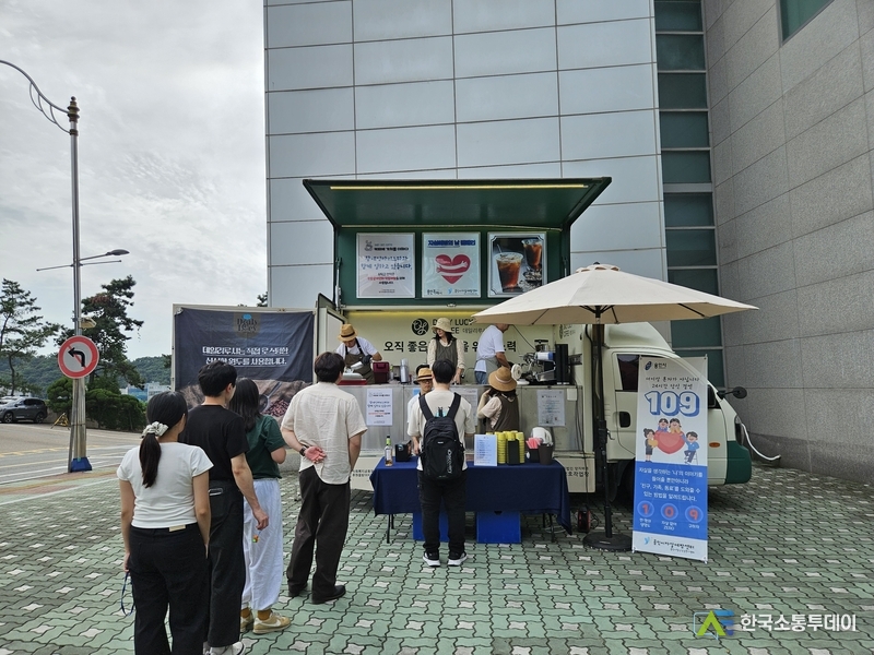 사진제공=용인특례시청// 15일 강남대에서 진행된 ‘자살 예방 캠페인’