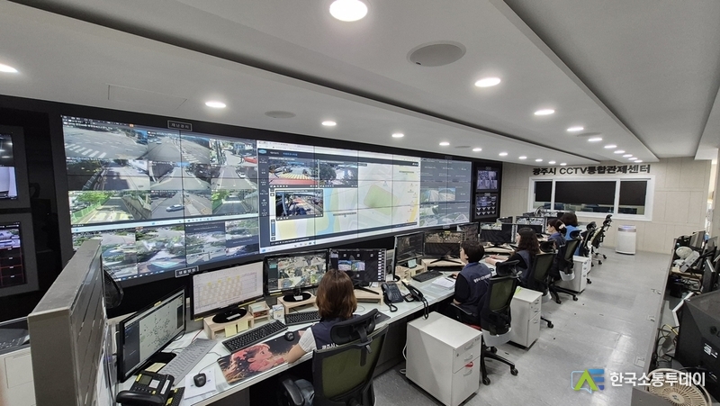 사진제공=광주시청// 광주시 CCTV통합관제센터, 성추행 피의자 신속 검거 기여