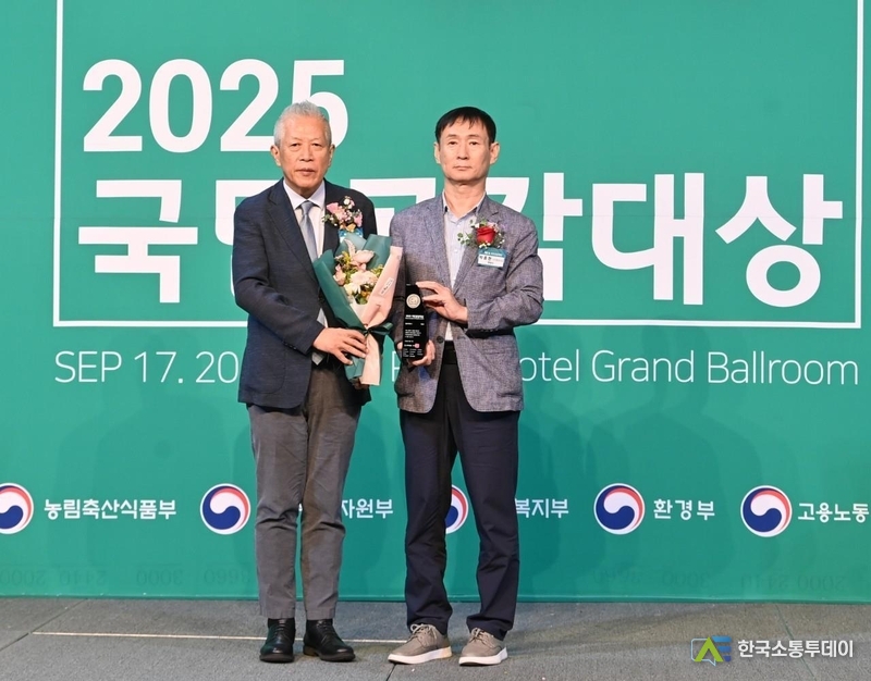 사진제공=하남시청// 하남시 ‘2025 국민공감캠페인’ 청년미래도시 대상 수상