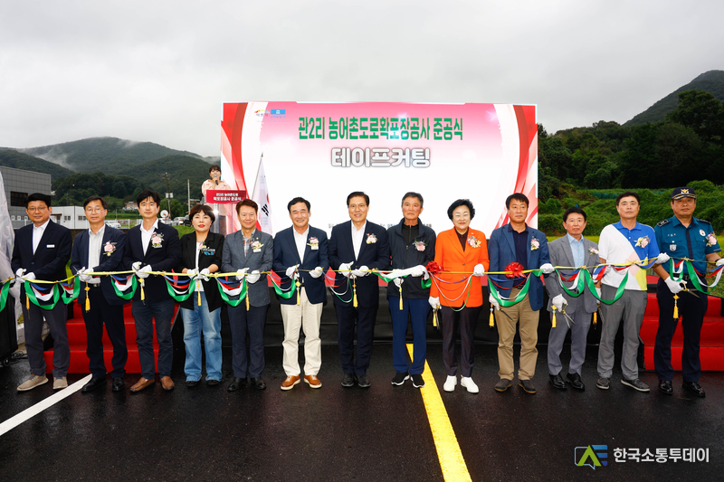 사진제공=이천시청// 이천시, 관 2리 농어촌도로 확포장공사 준공…지역 교통망·물류 효율 대폭 개선