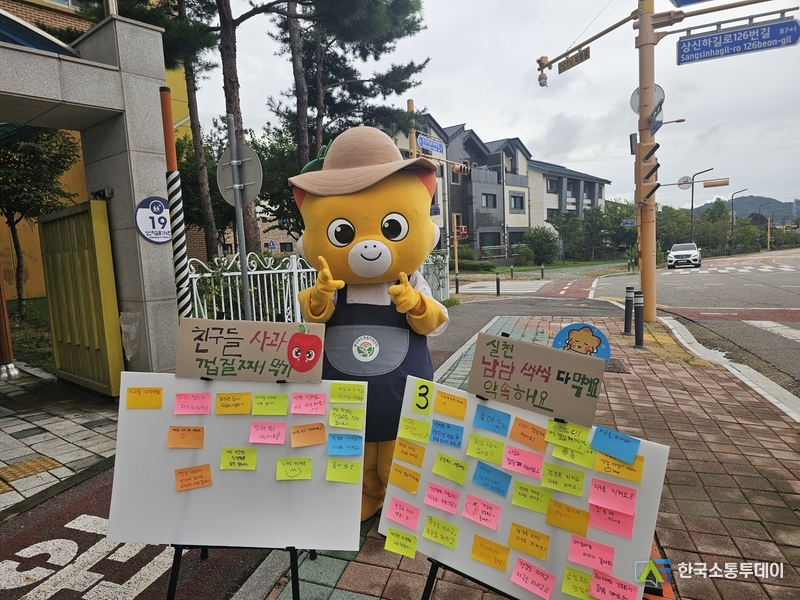 사진제공=화성특례시청// 화성특례시 마스코트 코리요가 18일 향남유치원 앞에서 어린이들과 학부모들을 대상으로 환경친화적 저탄소 식문화 캠페인을 하고 있다