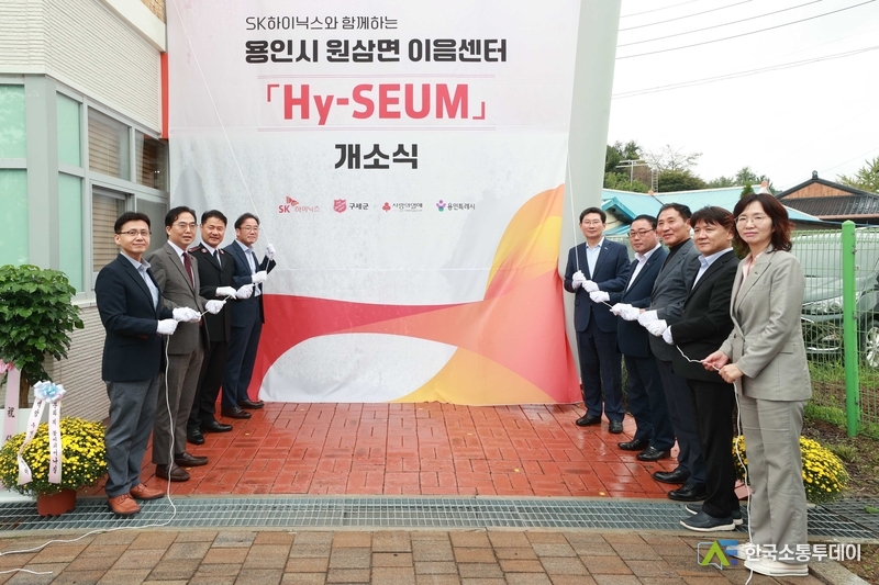 사진제공=용인특례시청// 이상일 용인특례시장은 19일 원삼면 이음센터에 새롭게 조성된 문화공간 플랫폼 ‘Hy-SEUM’ 개소식에 참석해 제막했다
