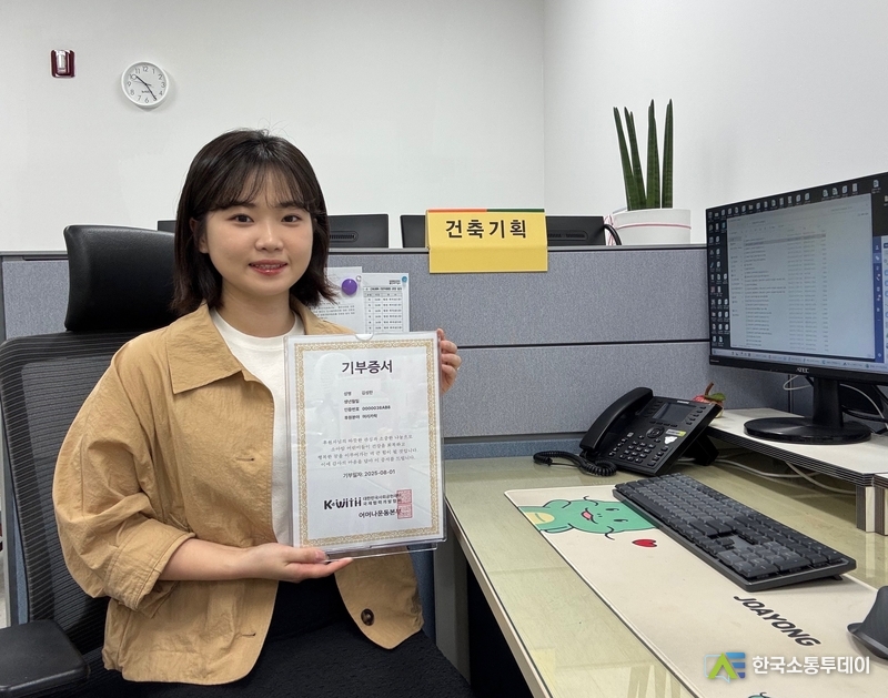 사진제공=용인특례시청// 용인특례시 주택정책과 김성란 주무관
