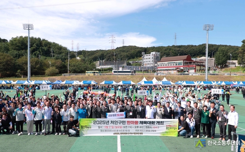 사진제공=용인특례시청// 21일 용인미르스타디움 보조경기장에서 이상일 시장이 처인구민 한마음체육대회 참가자들과 기념사진을 촬영하고 있다
