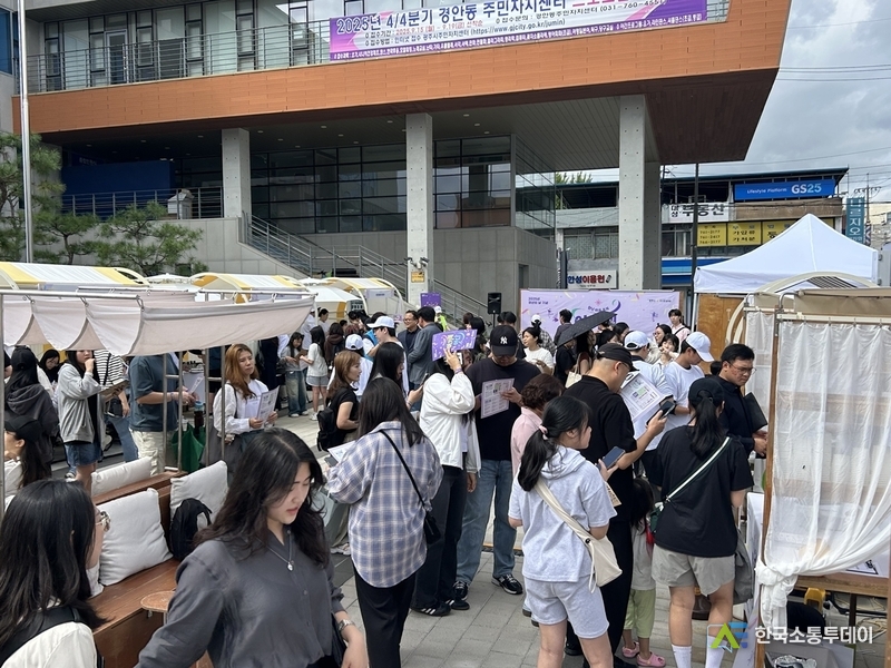 사진제공=광주시청// 광주시, 청년의 날 기념 청년이음축제 ‘여기에 잇다’ 성료
