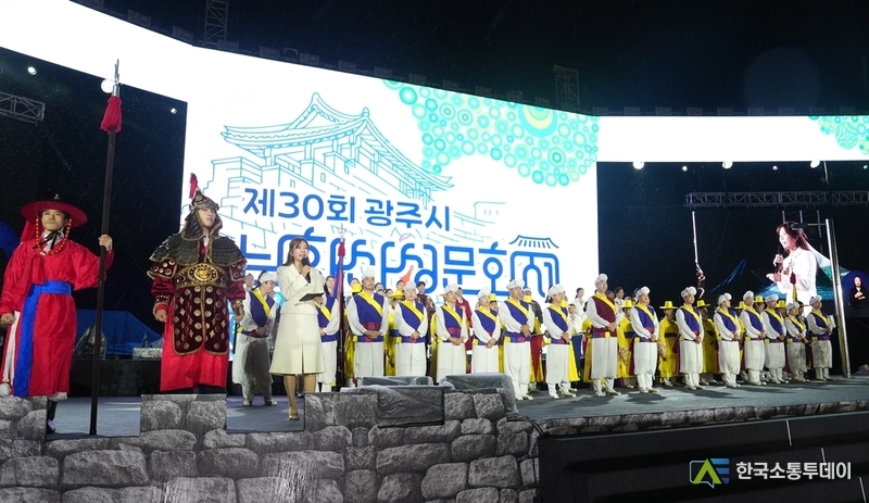 사진제공=광주시청// ‘제30회 광주시 남한산성문화제’ 8만 3천여 명 방문하여 성료 