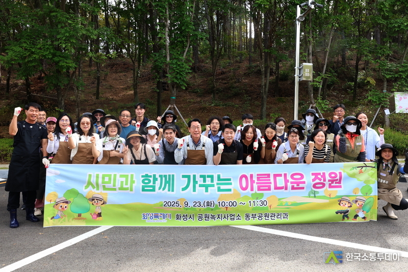 사진제공=화성특례시청// 23일 시민참여형 수국 식재 행사에 참석한 정명근 화성특례시장과 시민정원사 등이 기념 촬영을 하고 있다