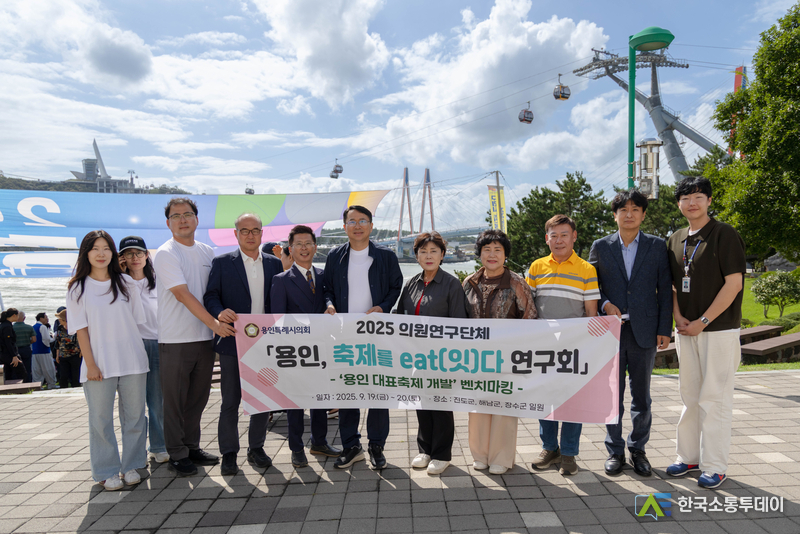사진제공=용인특례시의회// 23일 의원연구단체 용인, 축제를 eat(잇)다 연구회, 우수 지역 대표 축제 벤치마킹 실시
