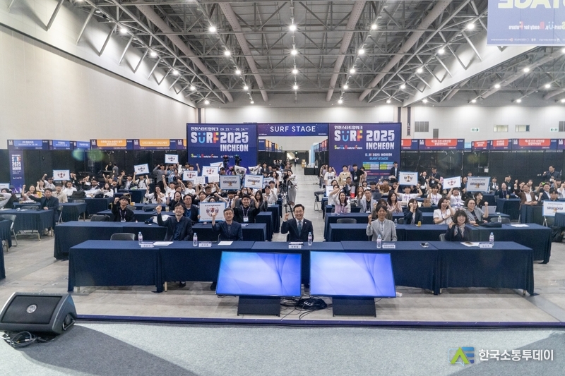 (사진제공=인천시청) 송도컨벤시아에서 개최된 '제2회 인천 대학연합 창업경진대회 시상식'