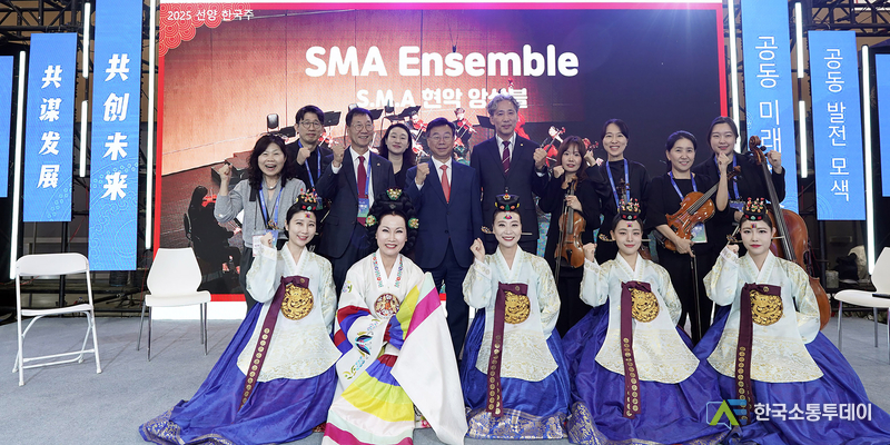 사진제공=성남시청// 성남시 대표단들이 25일 중국 선양-한국 주간 행사장에서 공연 중인 예술인들을 격려하고 기념사진을 찍고 있다.