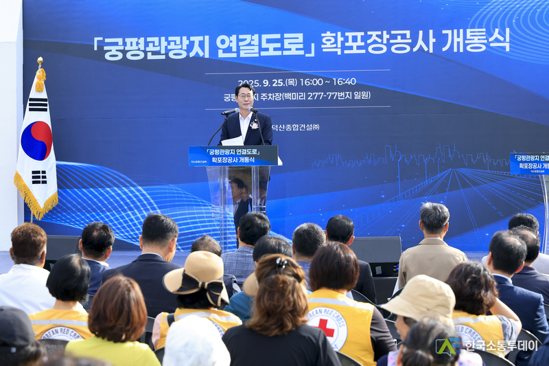 사진제공=화성특례시청// 25일 궁평관광지 연결도로 확포장공사 개통식에서 정명근 화성특례시장이 인사말을 하고 있다