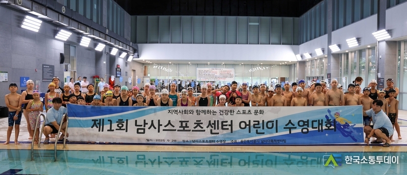 사진제공=용인도시공사// 남사스포츠센터 어린이 수영대회