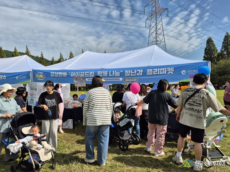 (사진제공=인천시청) 이번 행사는 나눔을 넘어 자원 재사용, 착한 소비 실천, 녹색 환경 조성을 위한 시민 참여 문화를 확산하는 것을 목표로 한다.
