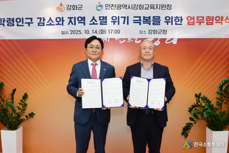 (사진제공=강화군청) 돌봄교실 중식비 지원을 통해 맞벌이·취약계층 아동의 방학 돌봄 공백을 해소하고자 한다.