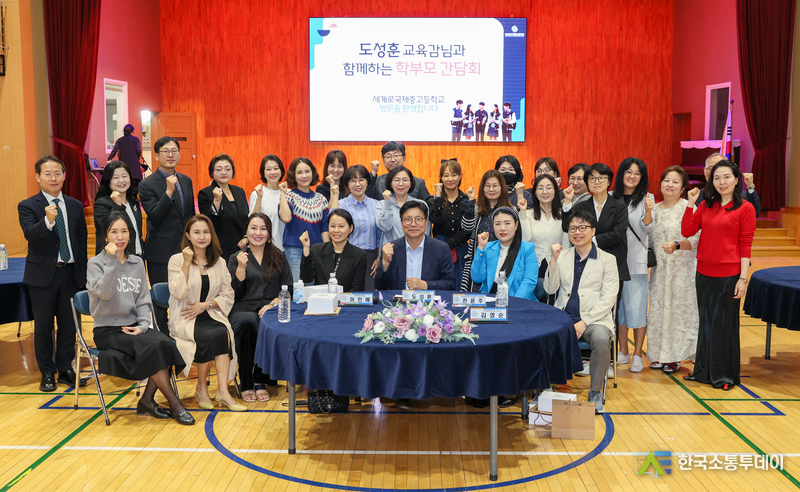 (사진제공=인천교육청) 도성훈 교육감이 세계로국제중고를 방문해 학부모들과 학교 운영 현안을 점검하고, 세계시민교육 중심의 공교육 발전 방안을 논의했다.<br>