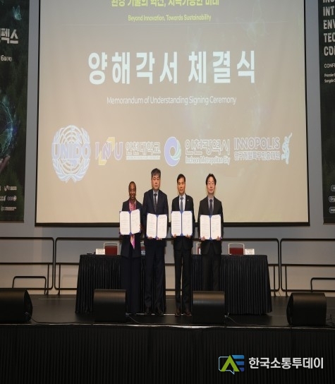 (사진제공=인천시청) 도컨벤시아에서 ‘2025 인천국제환경기술 컨펙스(Confex)’가 성황리에 개최됐다.