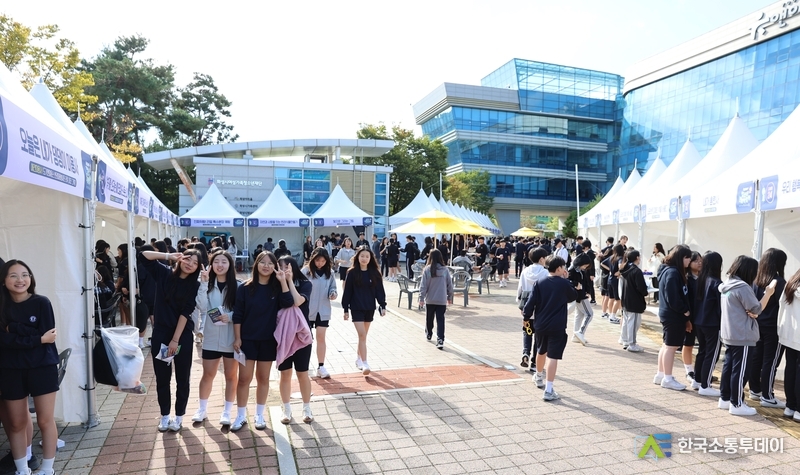사진제공=화성특례시청// 화성특례시 2025년 청소년 진로박람회 행사장 현장