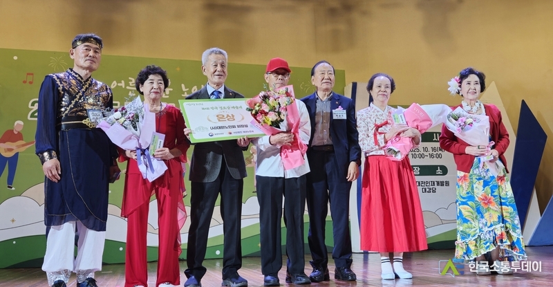 사진제공=이천시청// 이천시 호법면 유산3리 경로당 제4회 전국 경로당 예술제 은상 쾌거