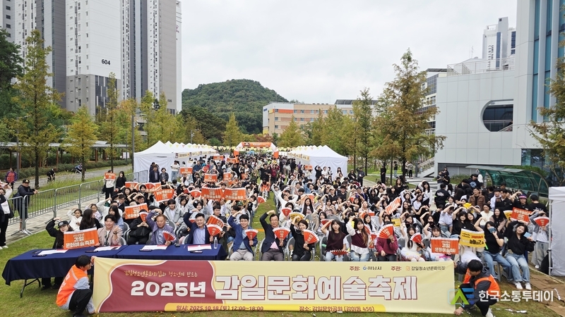사진제공=하남시청// 하남 감일문화예술축제에 3,700명 운집… ‘청소년의 열정’ 통했다