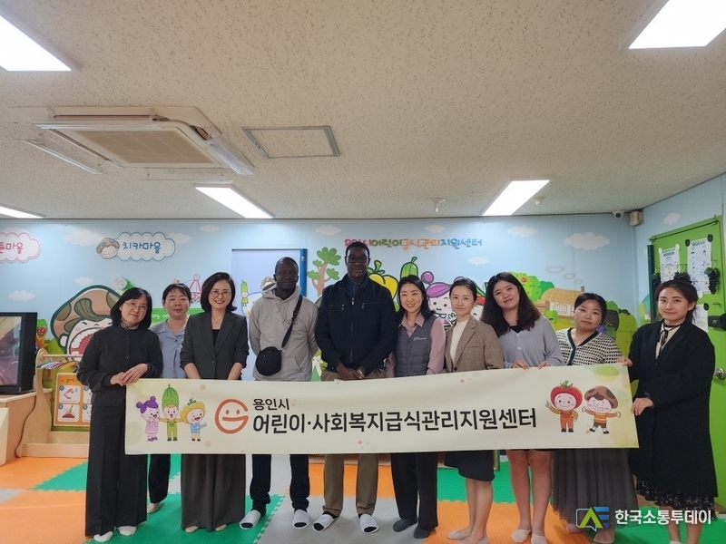 사진제공=용인특례시청// 용인특례시는 21일 세네갈 보건부 공무원들이 선진 급식체계와 시설을 견학하기 위해 용인시 어린이사회복지급식관리지원센터를 방문했다고 밝혔다