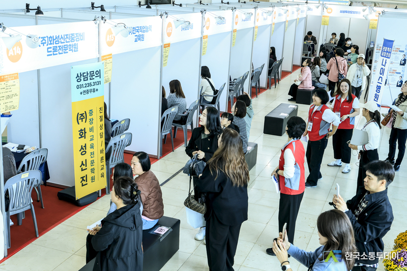 사진제공=화성특례시청// 2025년 화성특례시 여성 취창업 박람회 모습
