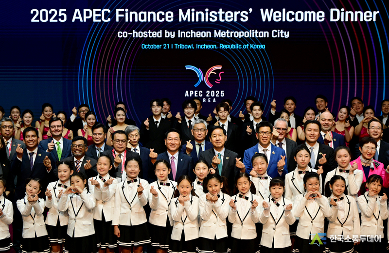 (사진제공=인천시청) 10월 21일 송도에서 2025 아시아태평양경제협력체(APEC) 재무장관회의 환영 만찬을 열었다.