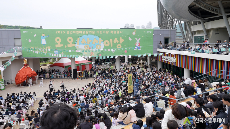 사진제공=용인문화재단// 용인문화재단, 용인어린이상상의숲 ‘로컬100’ 후보지 선정