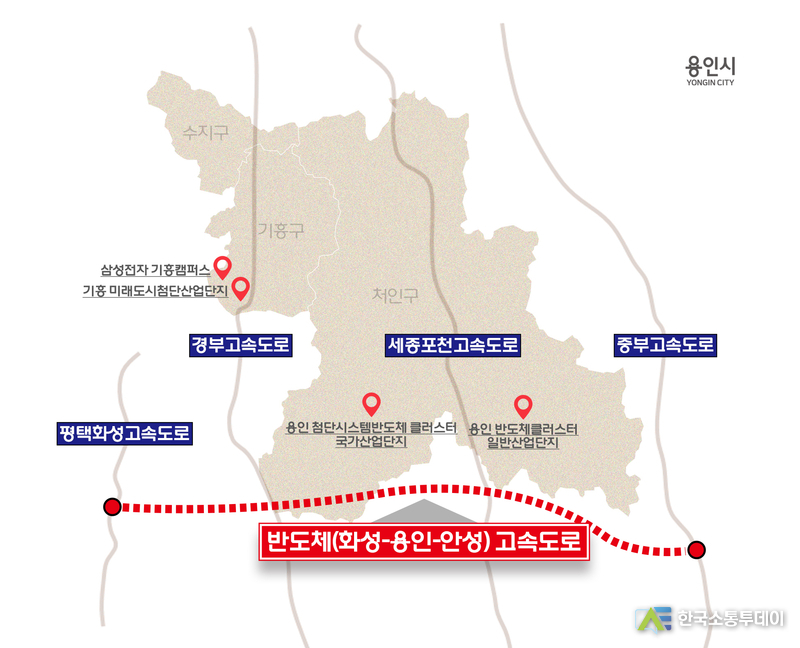 사진제공=용인특례시청// 용인특례시 반도체고속도로 위치도