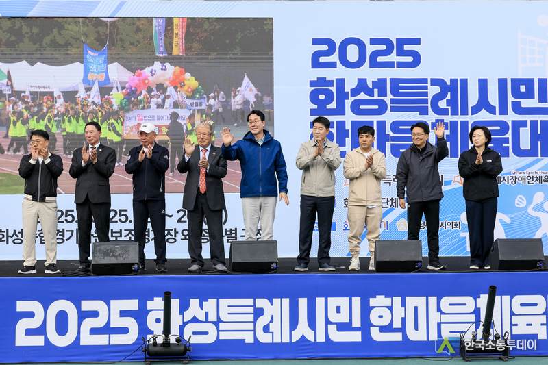 사진제공=화성특례시청// 정명근 화성특례시장이 주요내빈들과 함께 시민들께 인사 하고 있다