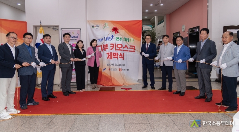 (사진제공=연수구청) 기부 키오스크는 연수구지역사회보장협의체가 6월부터 운영을 시작했으며, 신용카드·체크카드·모바일 페이 등 다양한 결제 수단을 통해 천 원 단위부터 소액 기부가 가능하다.