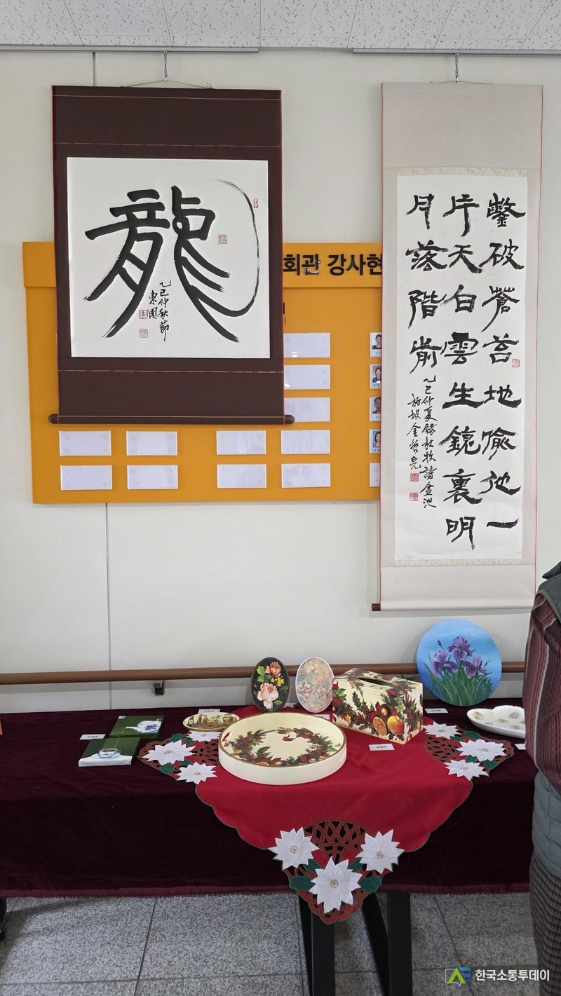 사진제공=용인도시공사// 용인도시공사 모현다목적복지회관, 2025년 수강생 작품 전시회’개최