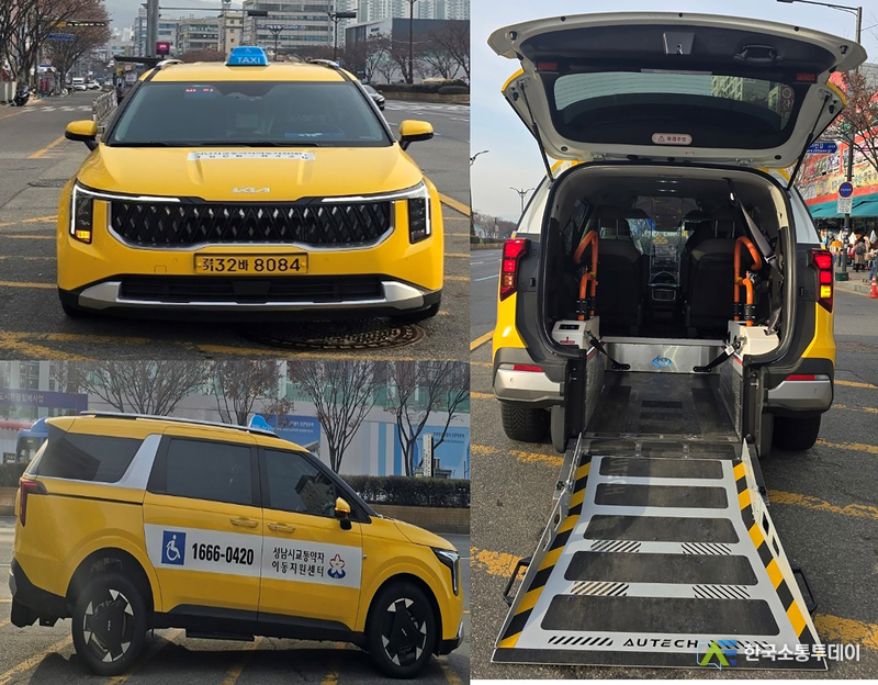 사진제공=성남시청// 성남시에서 운영 중인 장애인 복지택시 모습
