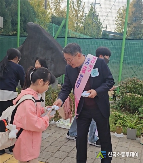 (사진제공=인천교육청) 인천동부교육지원청(교육장 김기춘)은 인천선학초등학교에서 ‘학교폭력예방 및 생명존중·친구사랑 인생공동체 캠페인’을 진행했다.
