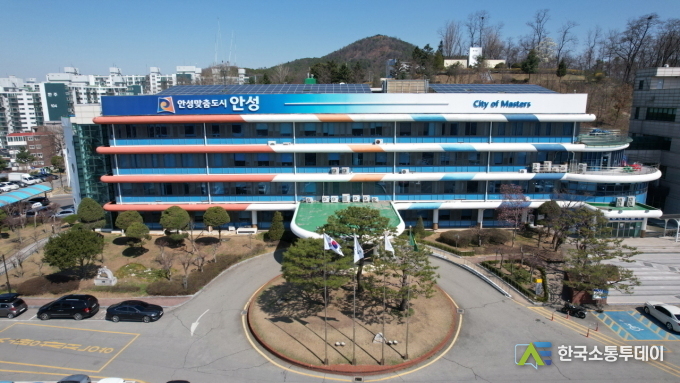 사진제공=안성시청// 안성시청 전경