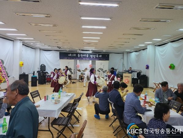 산성리 별빛 축제