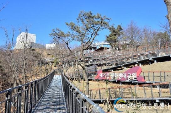 김포시. 애기봉평화생태공원 개장 1주년 기념행사 개최