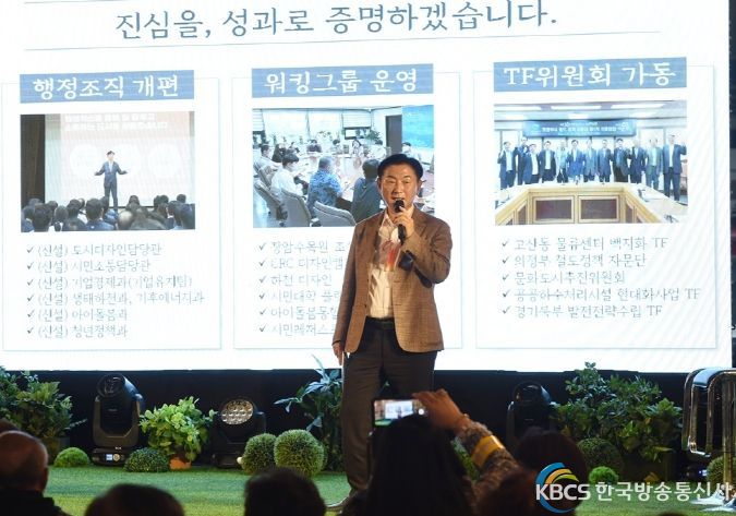 의정부시, 민선 8기 취임 100일 시민과 함께하는 '공감 토크 콘서트' 성황리 개최