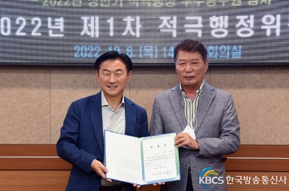 의정부시, 2022년 제1차 적극행정위원회 개최