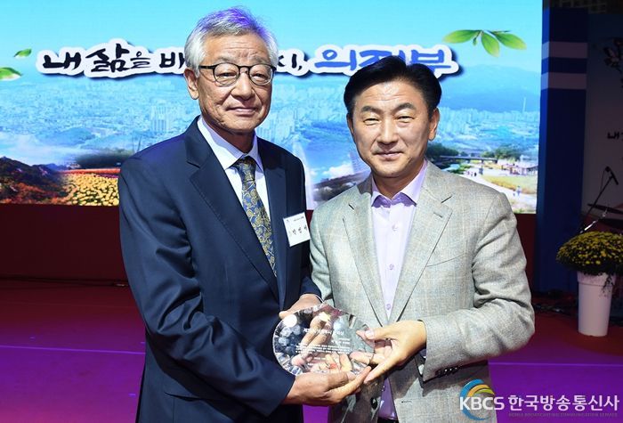 의정부시, 시 승격 59주년 제51회 시민의 날 기념식 개최