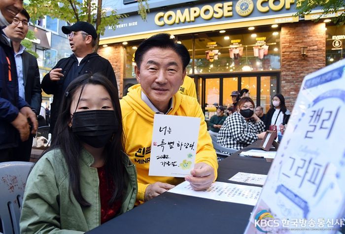 의정부시 민락2지구 대규모 맥주축제 성료