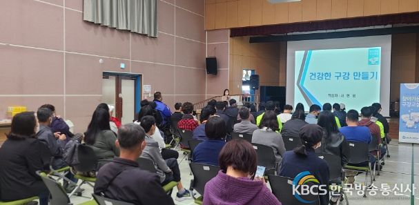 동두천시보건소, 장애인종합복지관 대상 찾아가는 건강증진교육 실시