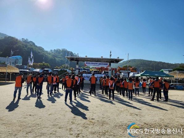 동두천시, 공무직 조합원 체육대회 개최