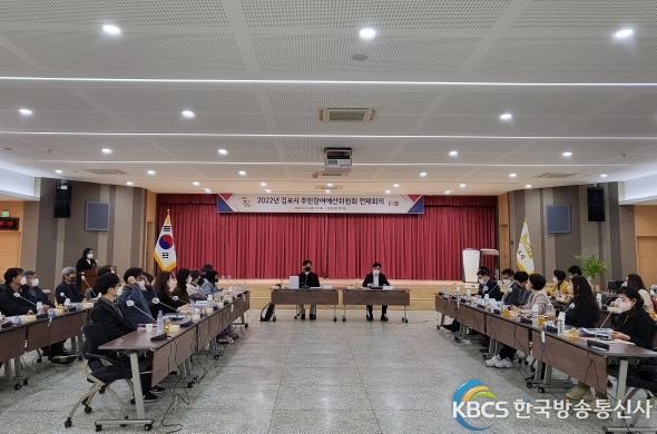 지난 11일 열린 ‘주민참여예산위원회’. 이날 심의를 통해 94건 제안사업이 원안가결됐다.