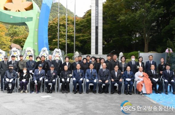 한국자유총연맹 동두천시지회, 제42회 합동위령제 개최