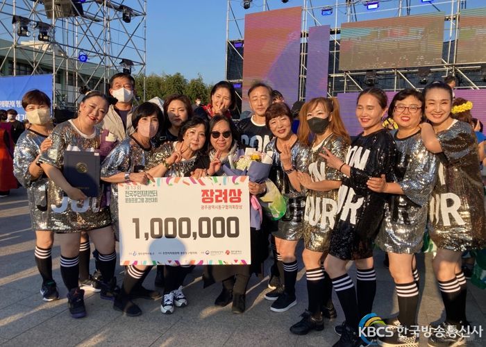 전국 주민자치센터 문화프로그램 경연대회 장려상 수상