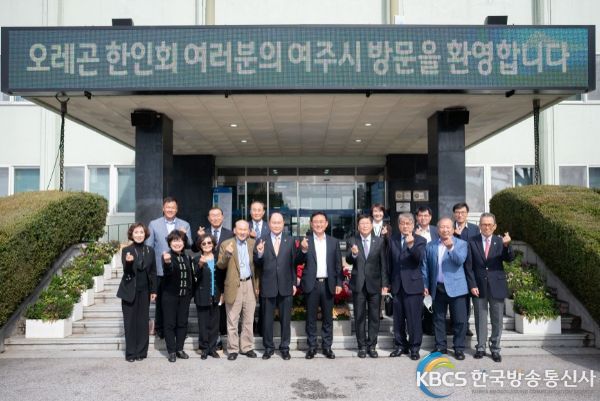 여주시-오레곤한인회 우호협력을 위한 간담회 개최